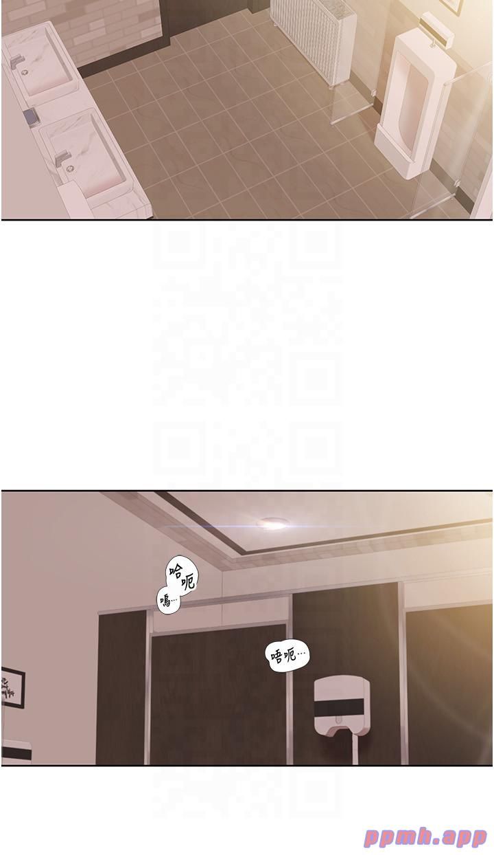 我的性福剧本第44話-我好像…喜歡你