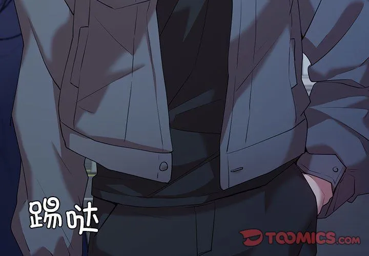 回不去的婚姻-第34話 - 图片 3
