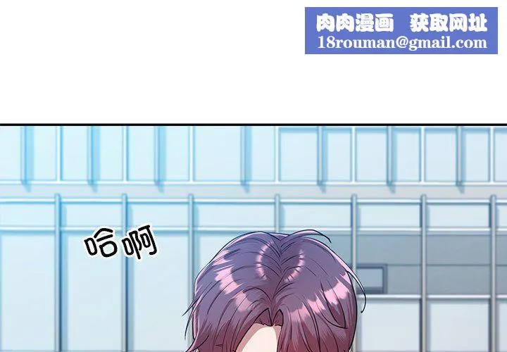 回不去的婚姻-第34話 - 图片 1
