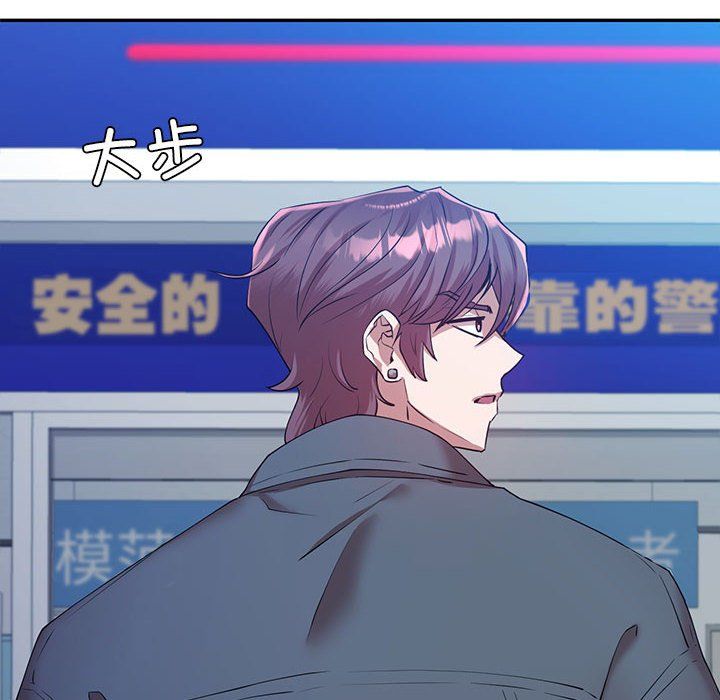 回不去的婚姻第34話