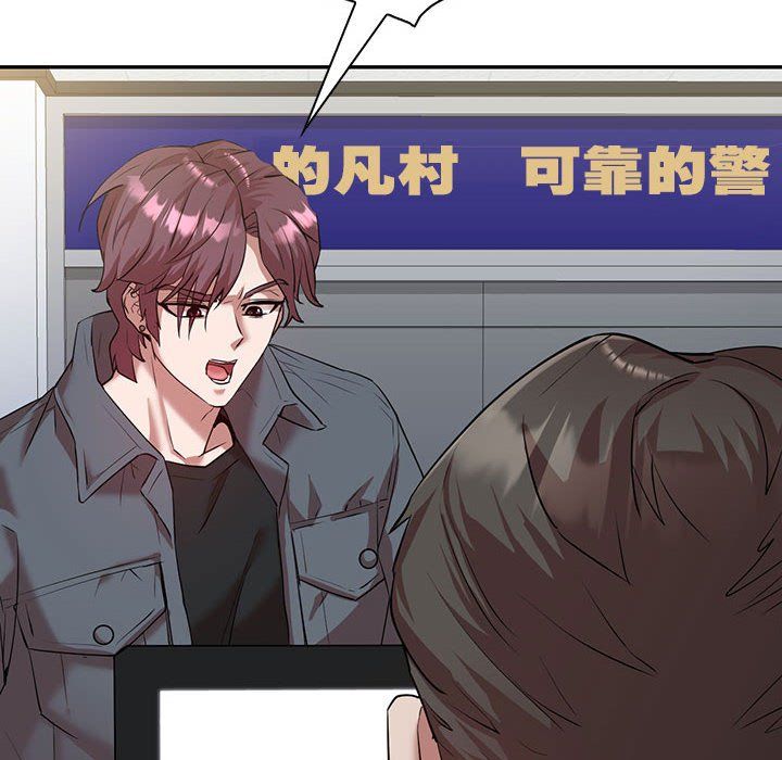 回不去的婚姻第34話