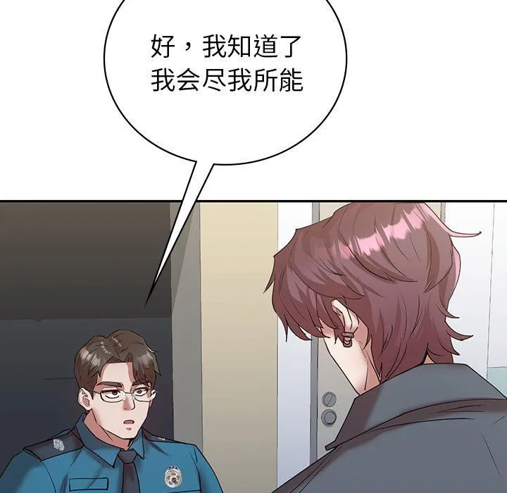 回不去的婚姻-第34話 - 图片 19