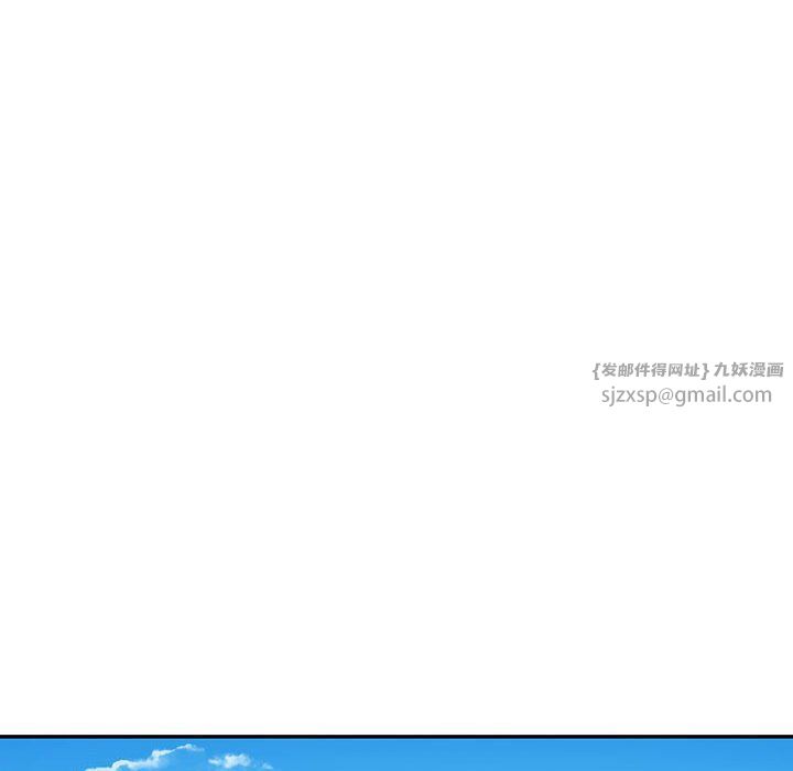 回不去的婚姻第34話