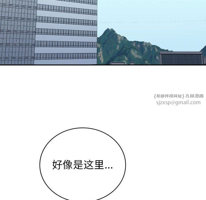 回不去的婚姻第34話