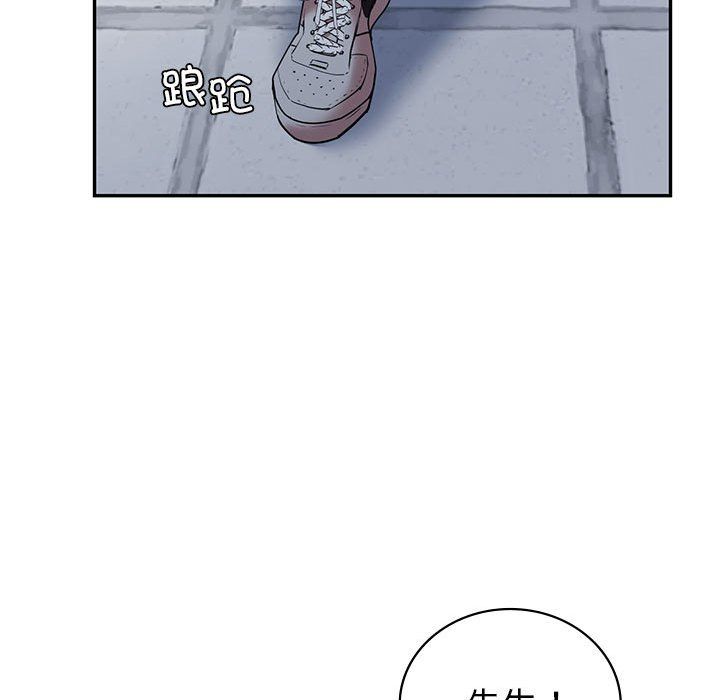 回不去的婚姻第34話