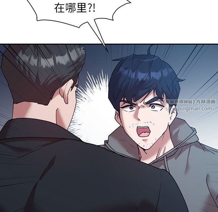 回不去的婚姻第34話