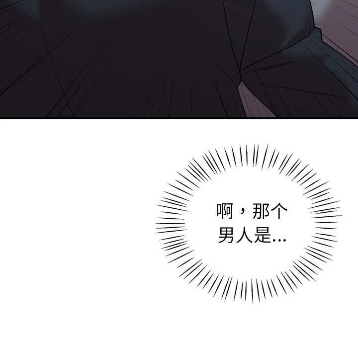 回不去的婚姻-第34話 - 图片 49