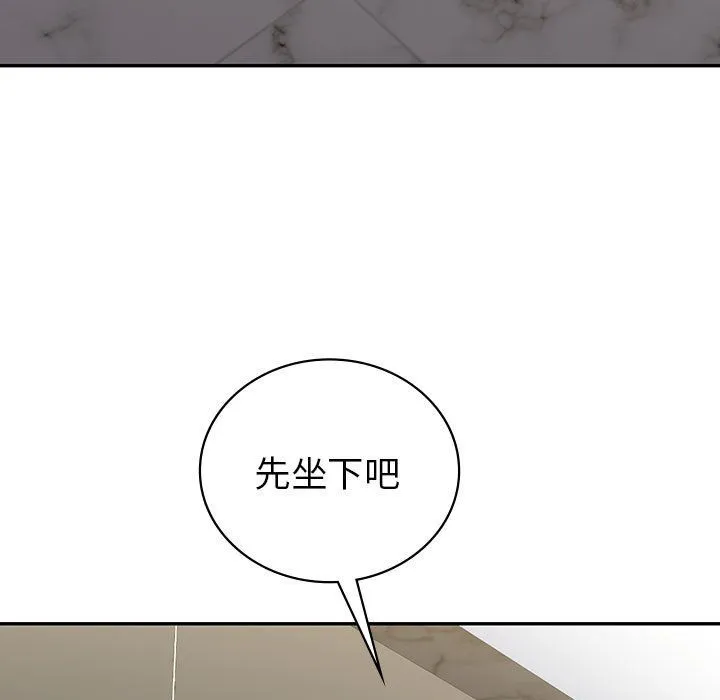 回不去的婚姻-第34話 - 图片 58