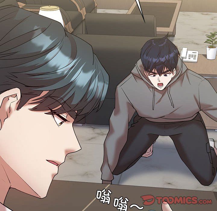 回不去的婚姻第34話