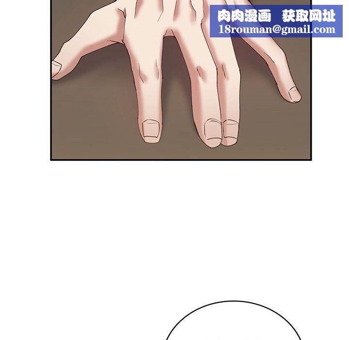 回不去的婚姻第34話