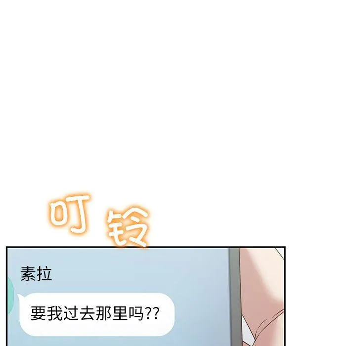 回不去的婚姻-第34話 - 图片 77
