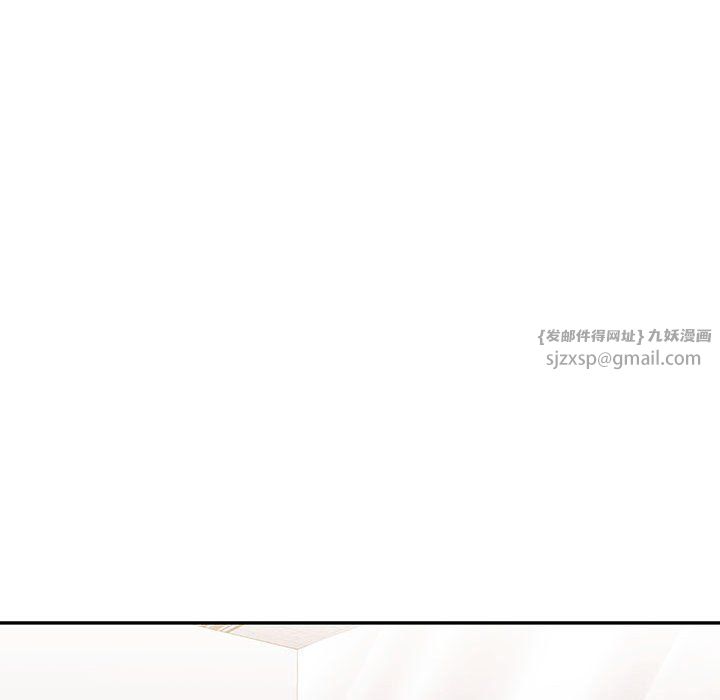 回不去的婚姻第34話