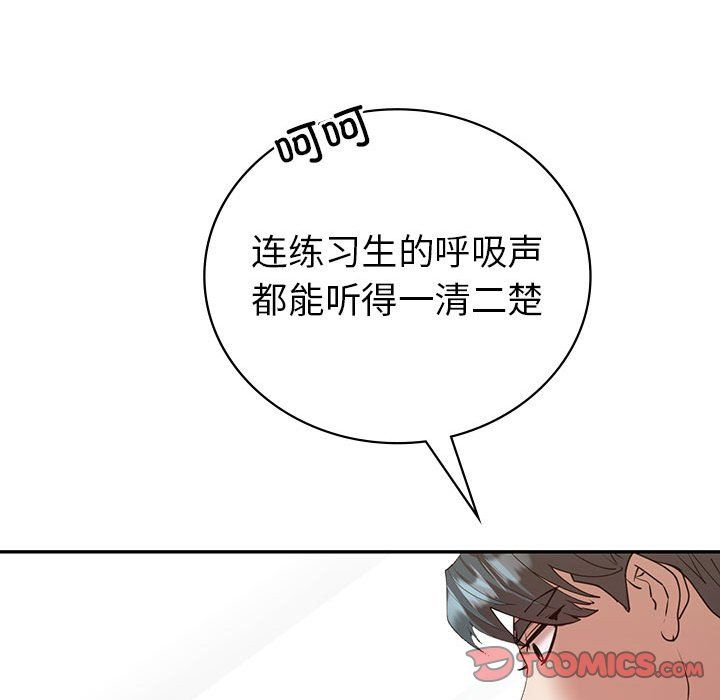 回不去的婚姻第34話
