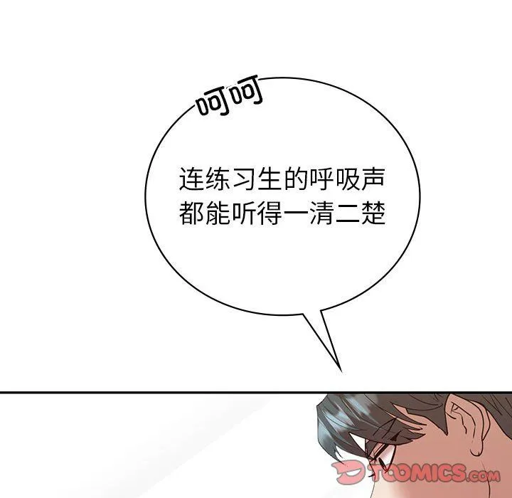 回不去的婚姻-第34話 - 图片 93