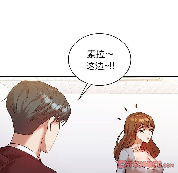 回不去的婚姻第34話