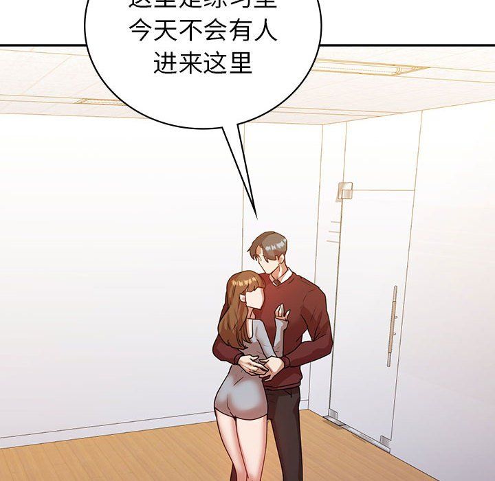 回不去的婚姻第34話