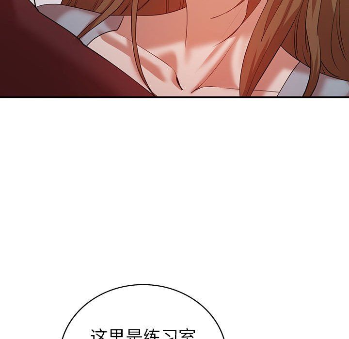 回不去的婚姻第34話