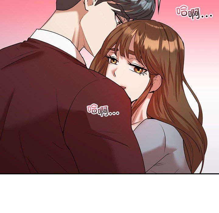 回不去的婚姻第34話