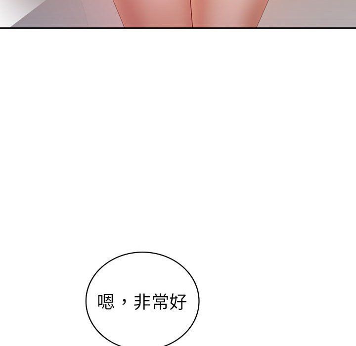 回不去的婚姻第34話