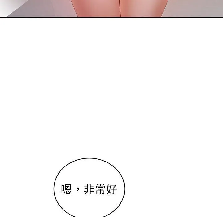 回不去的婚姻-第34話 - 图片 142