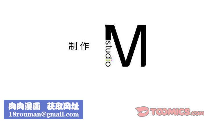 回不去的婚姻第34話