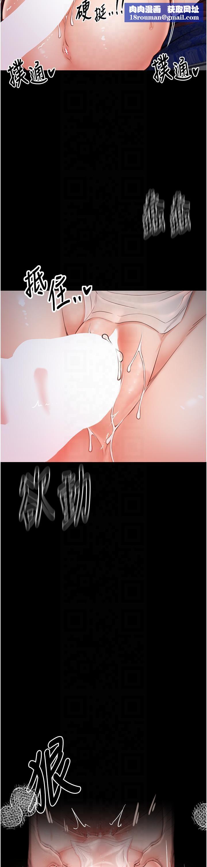 最强家丁第8話-來自風流館的任務