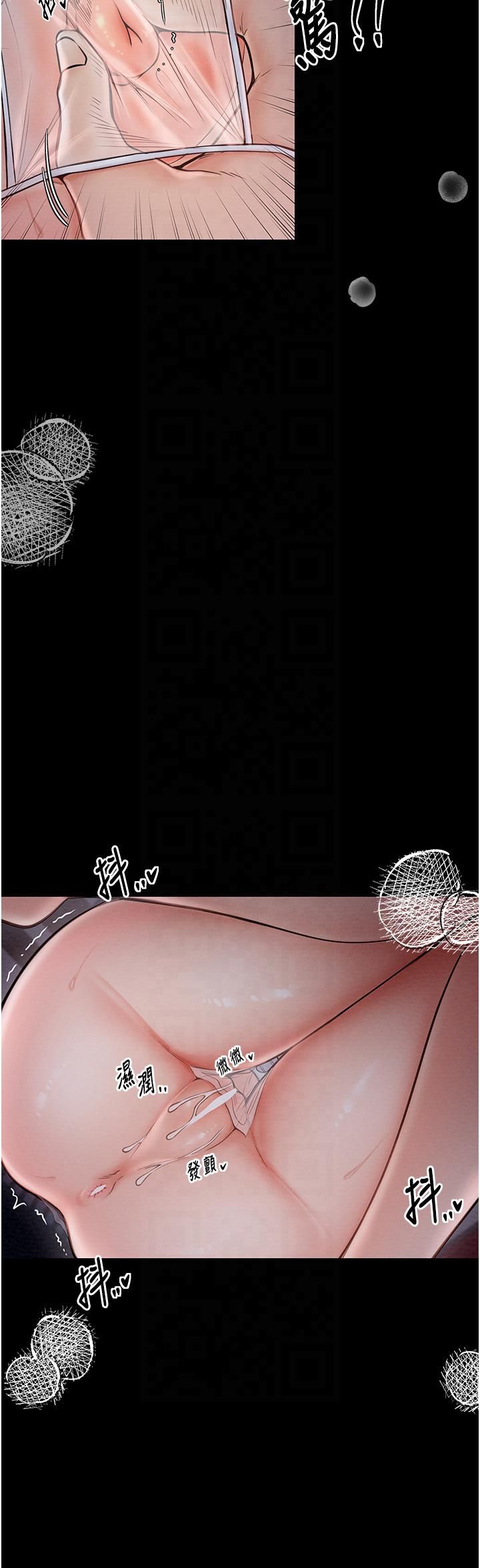 最强家丁第8話-來自風流館的任務