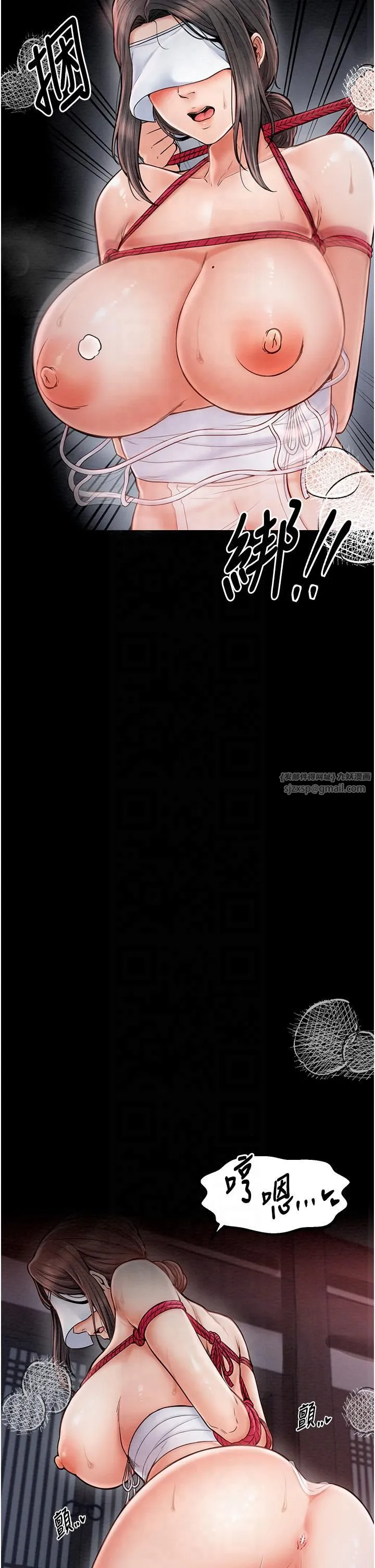 最强家丁-第8話-來自風流館的任務 - 图片 49