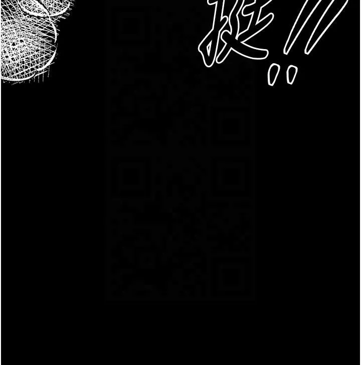 最强家丁-第8話-來自風流館的任務 - 图片 52