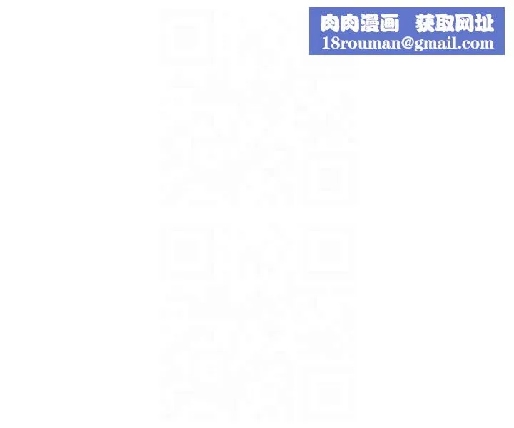 税金女友-第10話-母狗間的鬥爭 - 图片 12