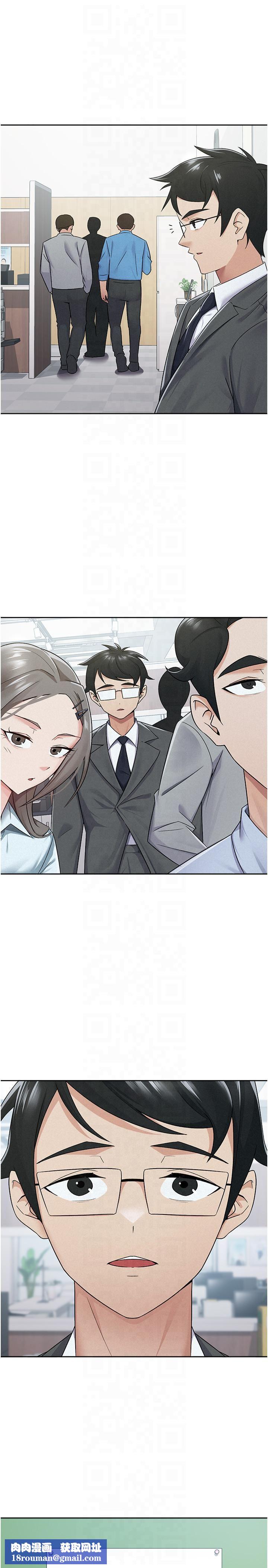 税金女友第10話-母狗間的鬥爭