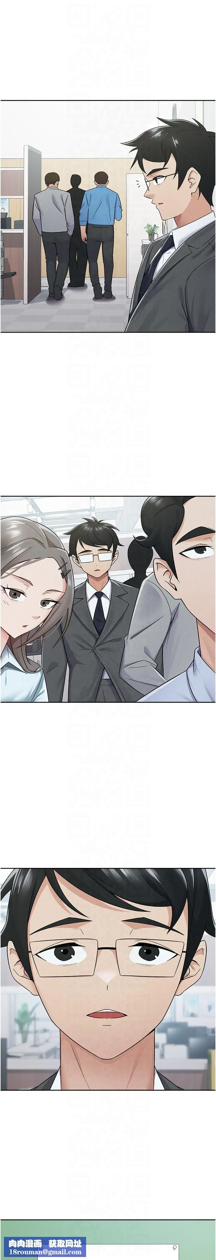 稅金女友第10話-母狗間的鬥爭