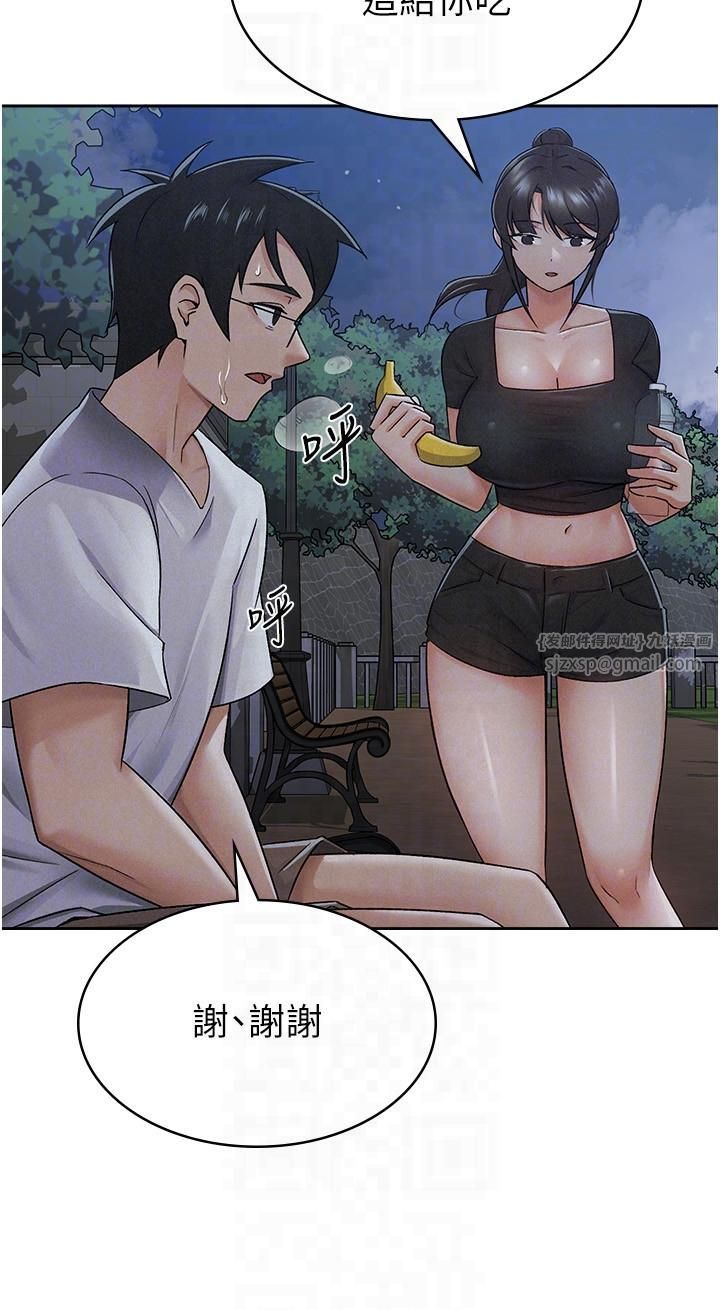 税金女友第10話-母狗間的鬥爭