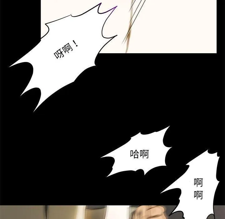 夜之花-第8話 - 图片 44