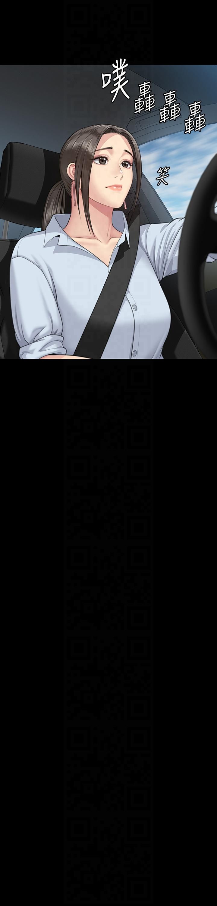 傀儡第344話-兩個人的天地