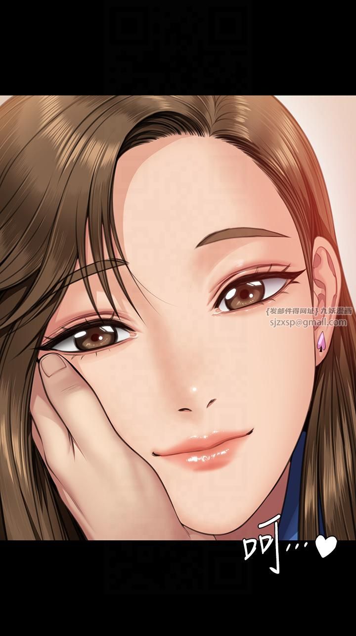 傀儡第344話-兩個人的天地