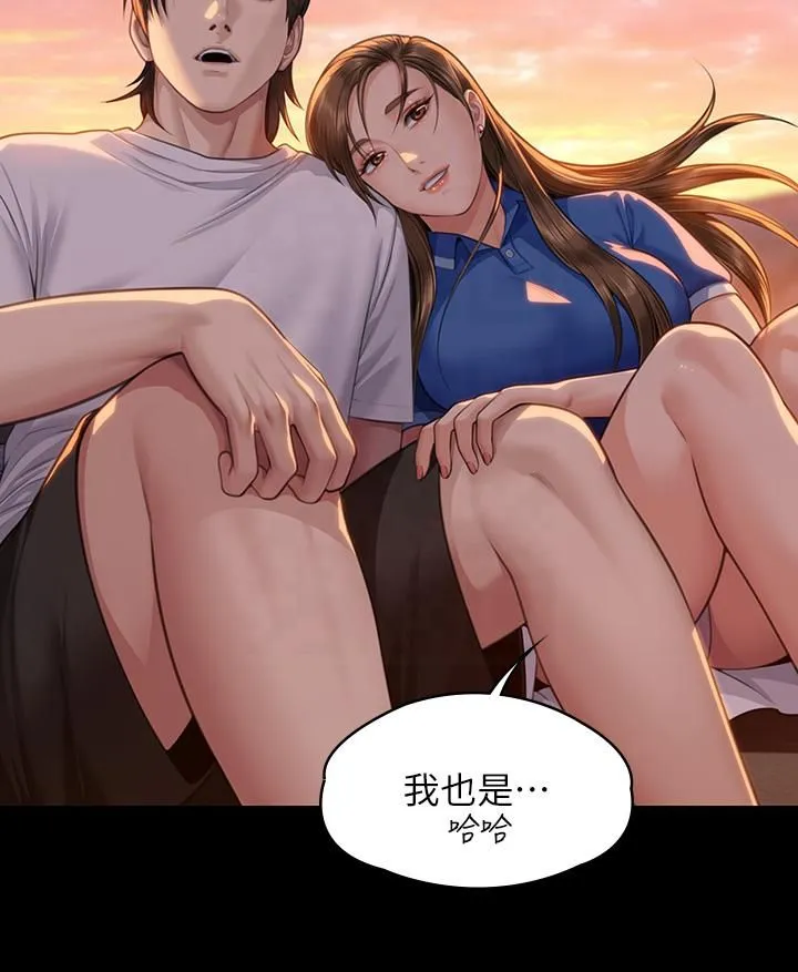 傀儡-第344話-兩個人的天地 - 图片 52