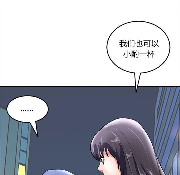 母女第16話