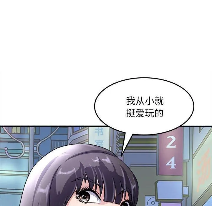 母女第16話