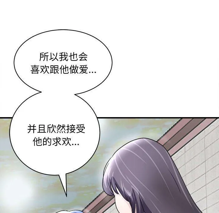 母女第16話