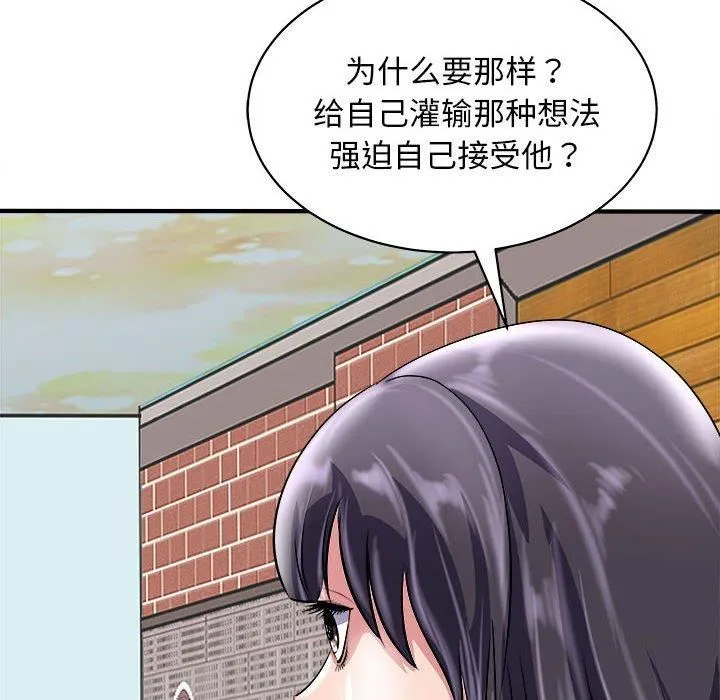 母女第16話