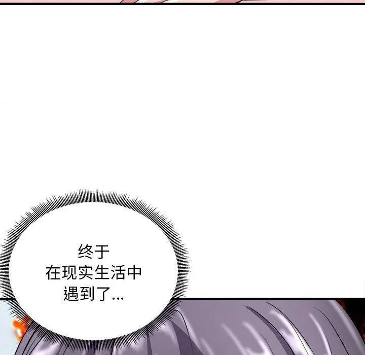 母女第16話
