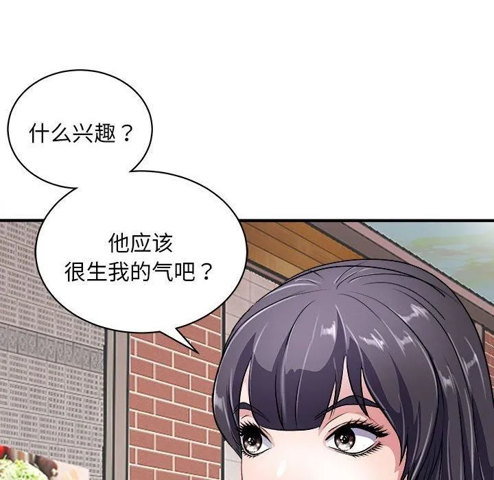 母女第16話