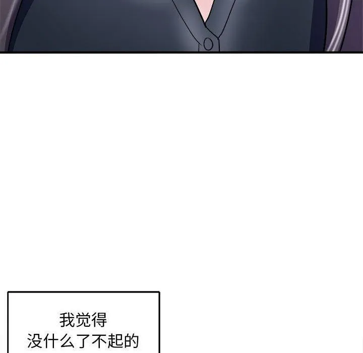 母女第16話