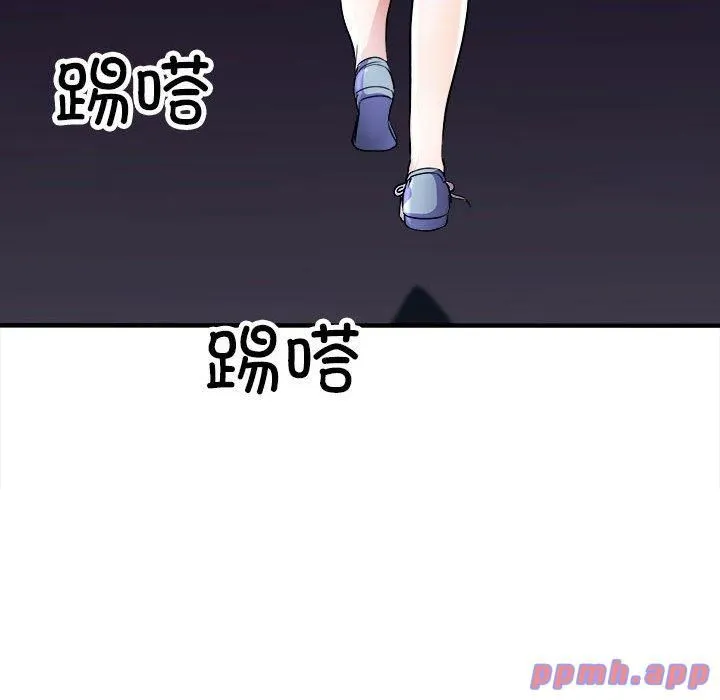母女-第16話 - 图片 121