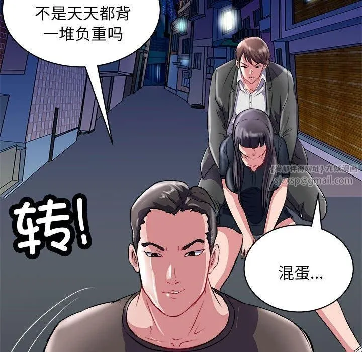 母女第16話
