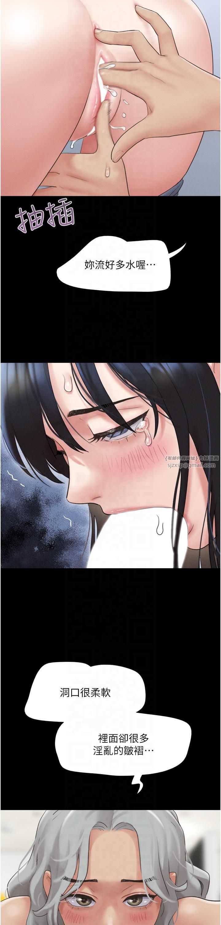 韶恩第20話-仲勳哥也來參戰