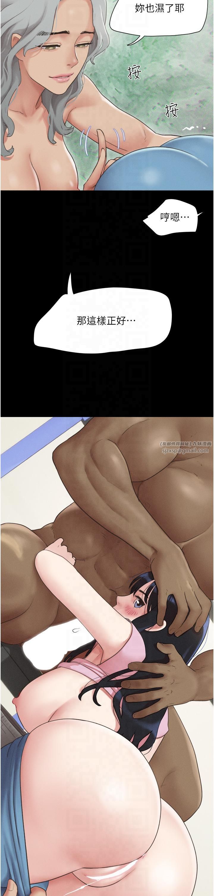 韶恩第20話-仲勳哥也來參戰