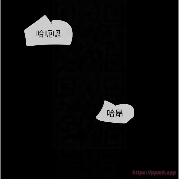 韶恩第20話-仲勳哥也來參戰