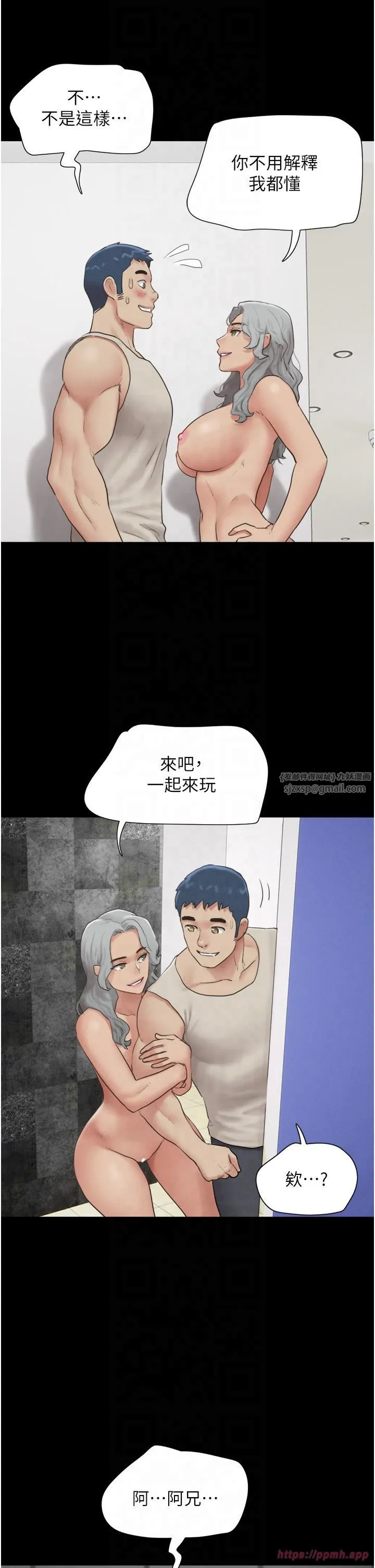 韶恩-第20話-仲勳哥也來參戰 - 图片 35
